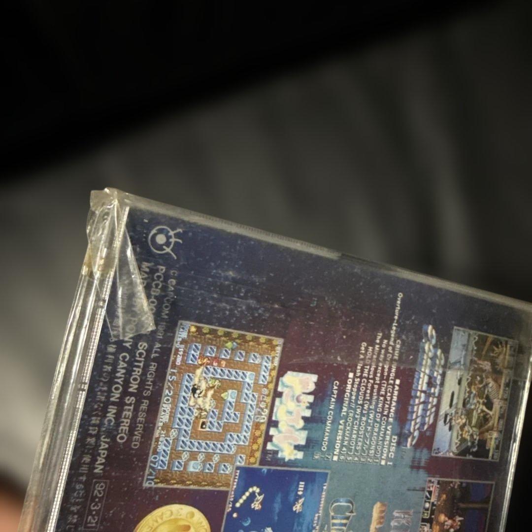 キャプテン・コマンドー