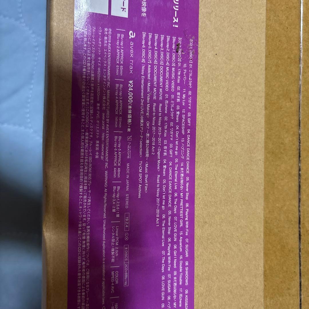 邦楽 Nissy Entertainment 5th Anniversary BEST