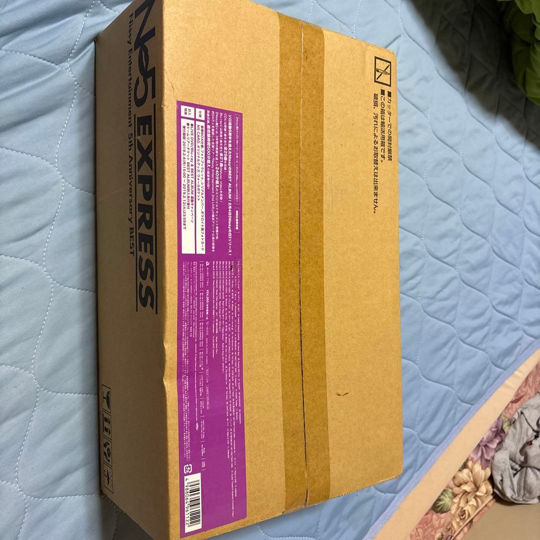 邦楽 Nissy Entertainment 5th Anniversary BEST