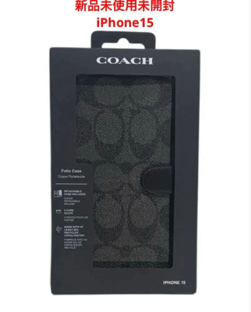 【新品未使用】 COACH iPhone 15 手帳型ケース ブラック