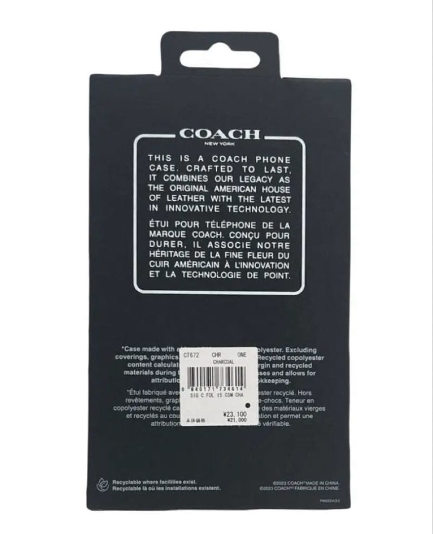 【新品未使用】 COACH iPhone 15 手帳型ケース ブラック