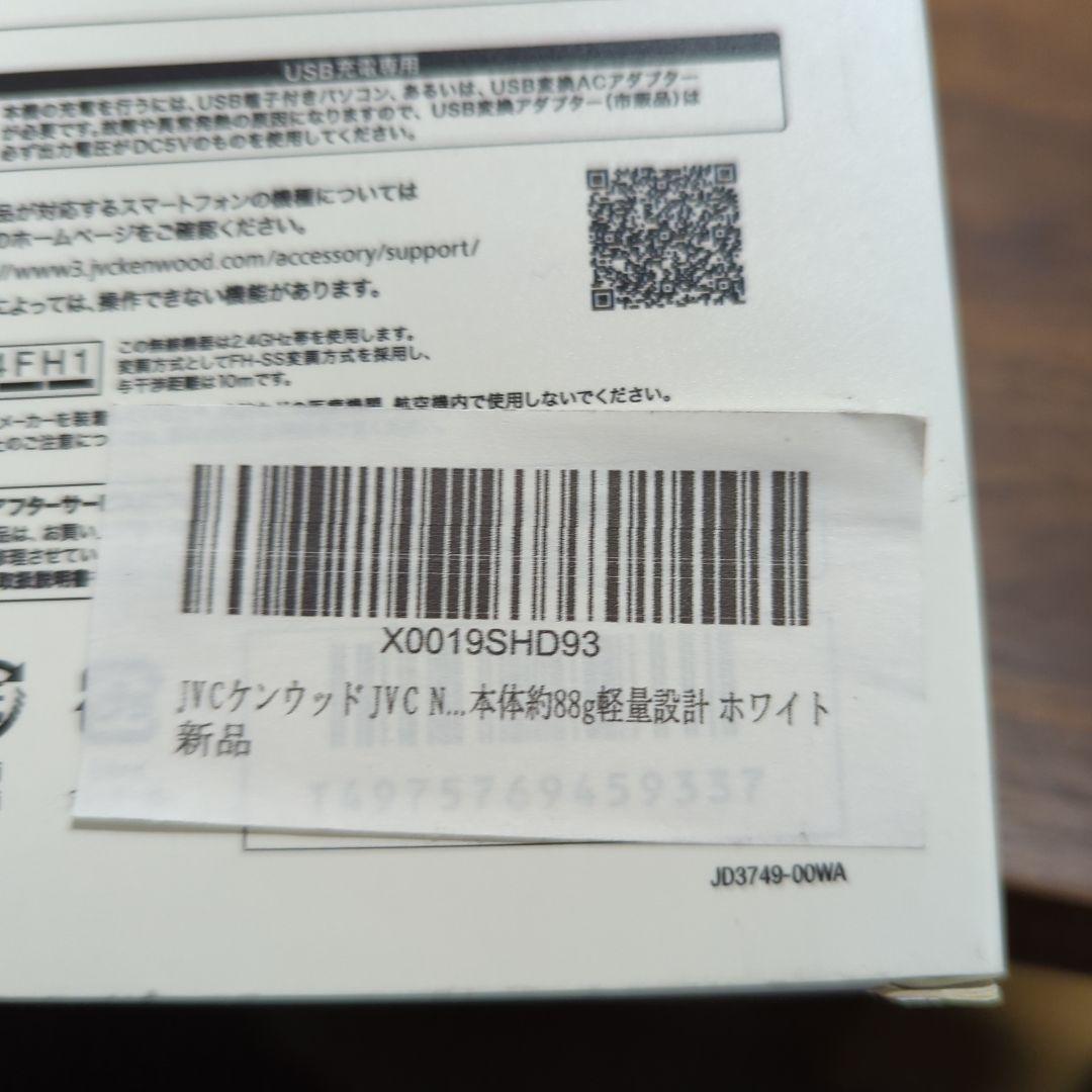 JVCケンウッド JVC NAGARAKU SP-A10BT-W 新品