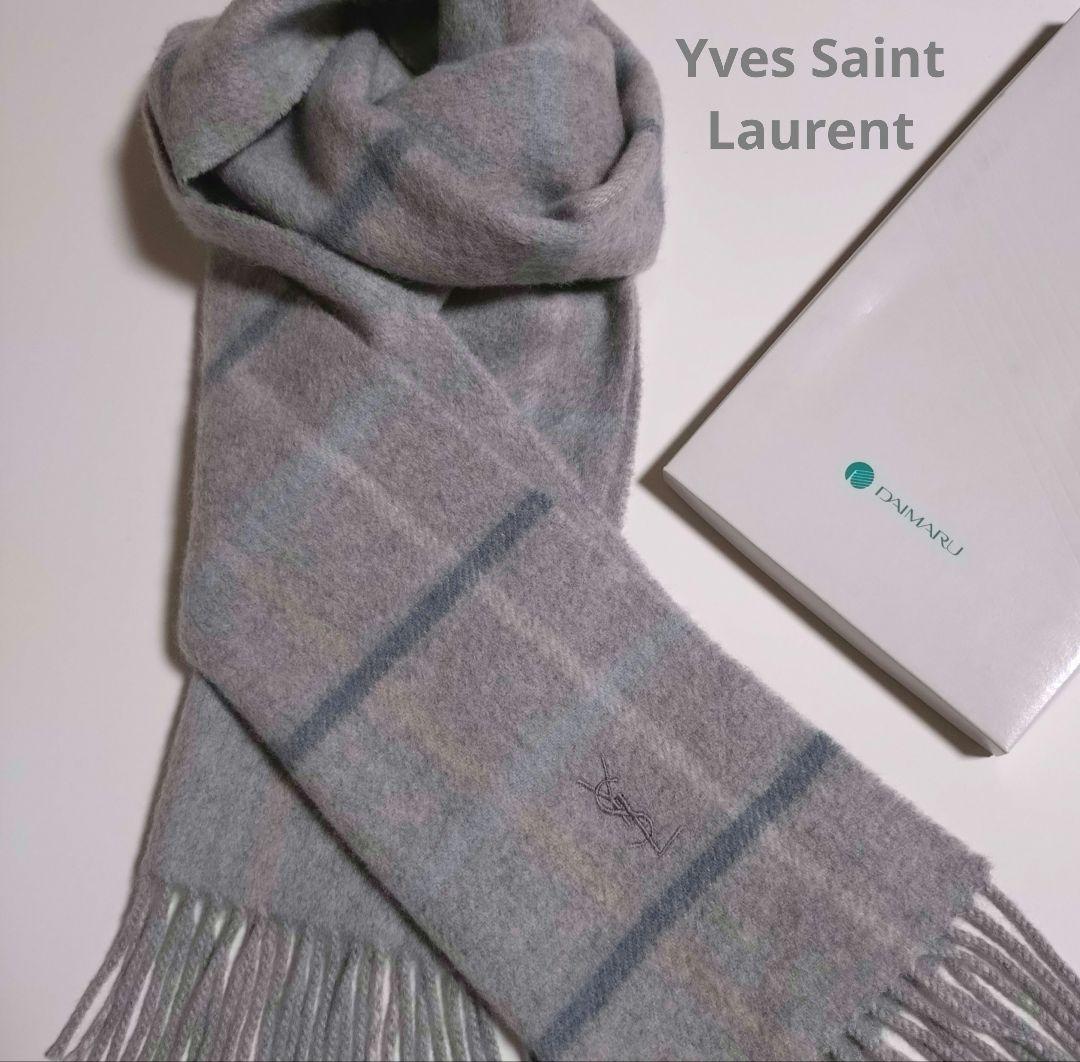 イヴ・サンローラン カシミヤ100% ヴィンテージ マフラー【極美品】日本製