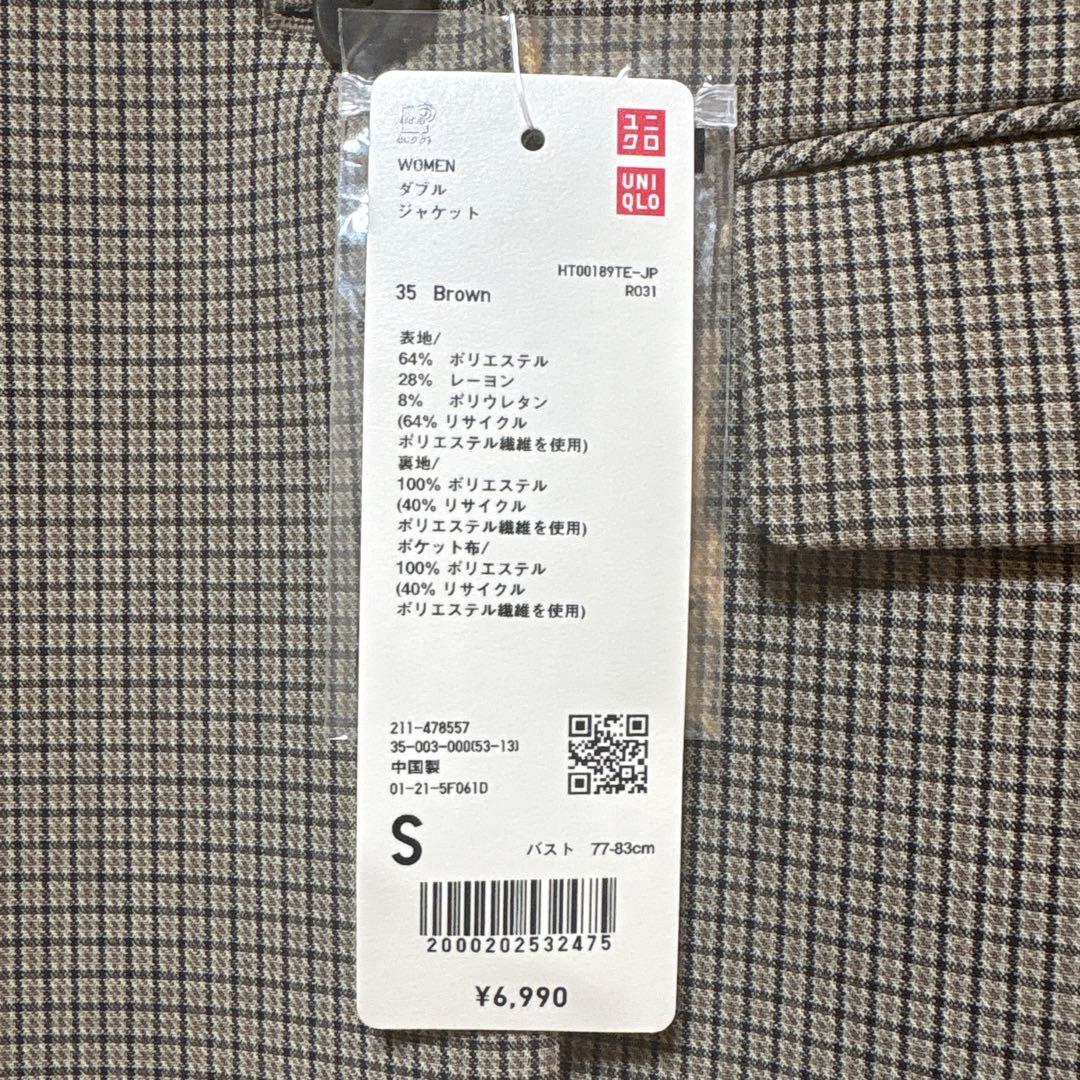 UNIQLO ダブルジャケット 35ブラウン S 新品タグ付