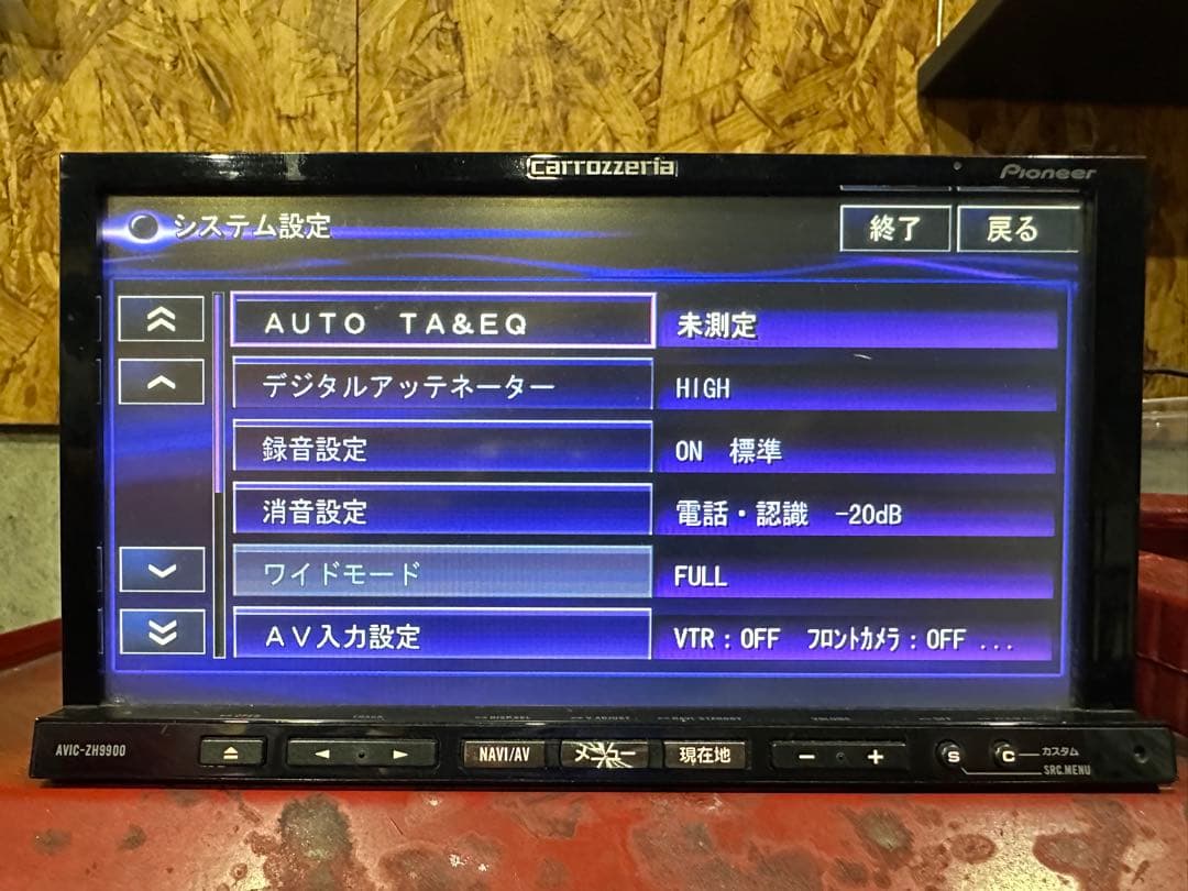 carrozzeriaサイバーナビAVIC-ZH9900 データ 2010年