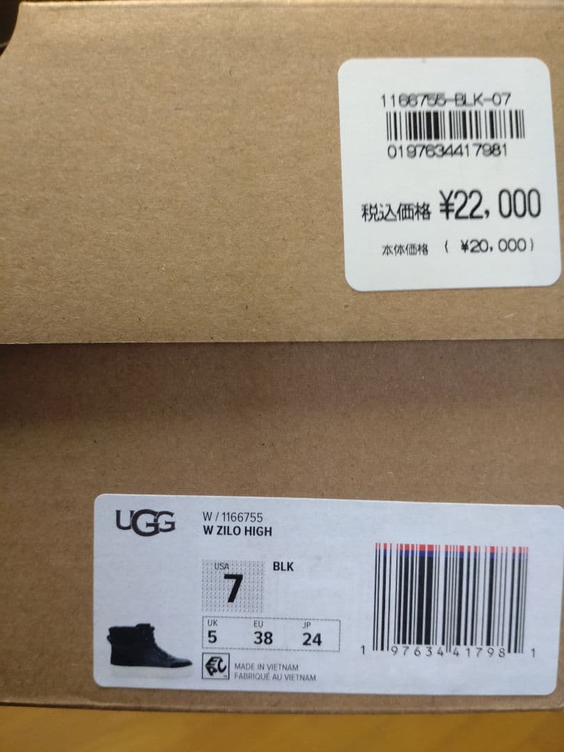 UGG ファー付きハイカットスニーカー ブラック24新品未使用正規品