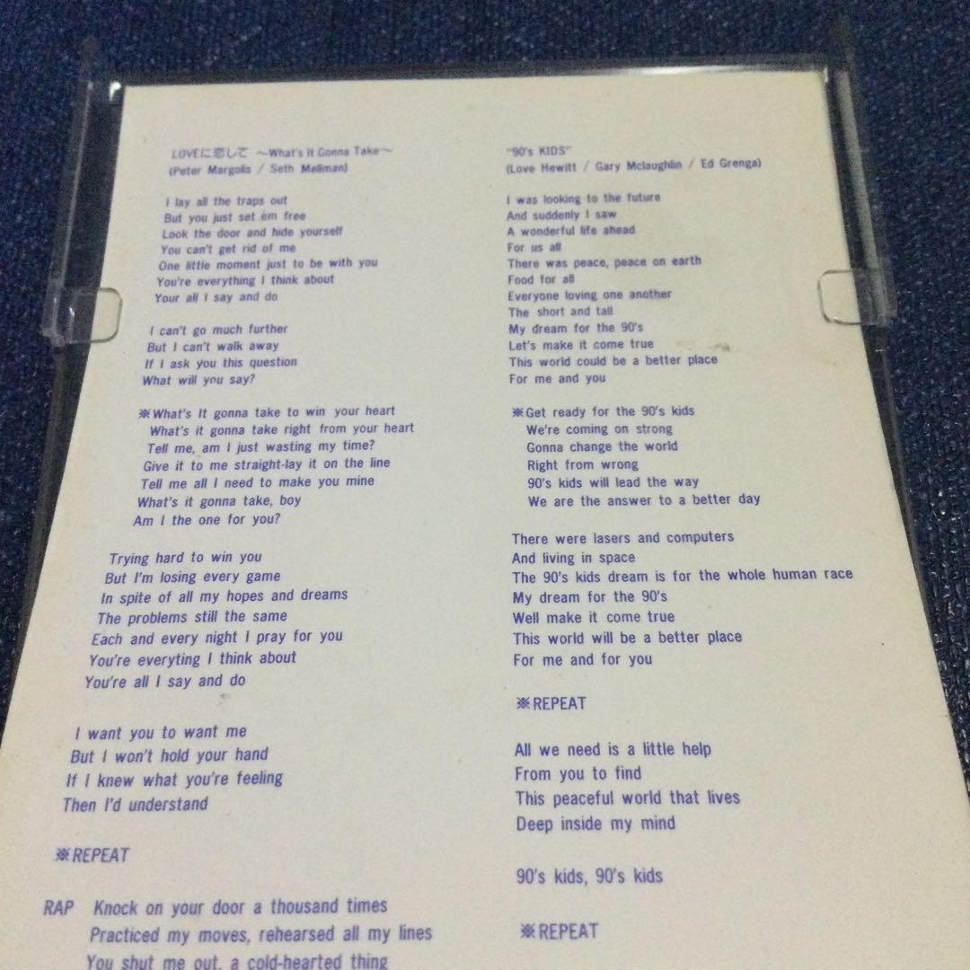 ラヴヒュウィット/LOVEに恋して 8センチ8cmシングル love hewit