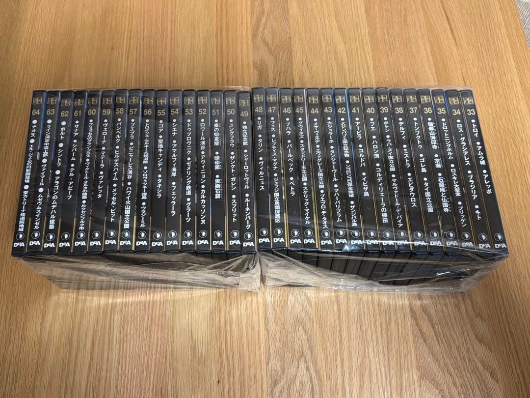 世界遺産　DVDコレクション　全90巻と日本編　91巻セット　デアゴスティーニ