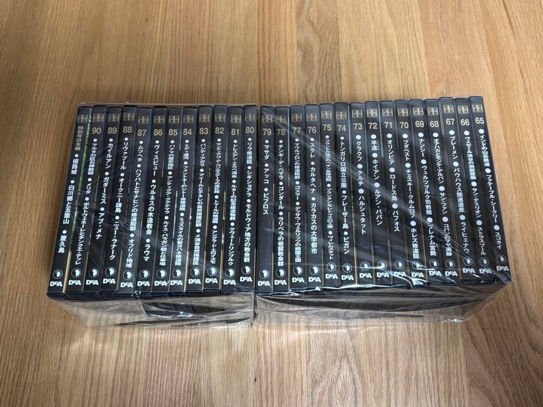 世界遺産　DVDコレクション　全90巻と日本編　91巻セット　デアゴスティーニ