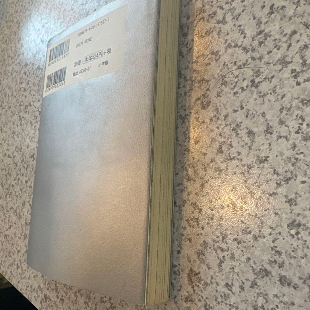 ユズおやすみプンプン 10といろいろ