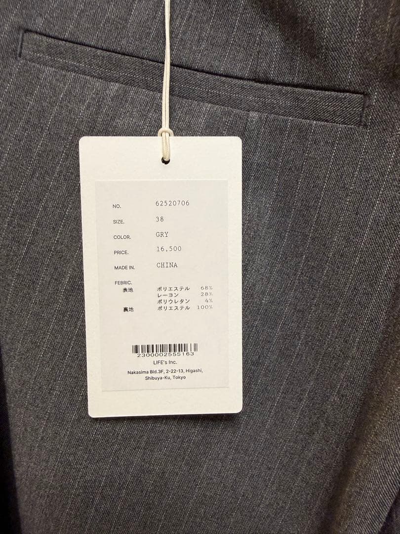 【m】 ⭐︎新品⭐︎ anuke ヘザーストレッチパンツ