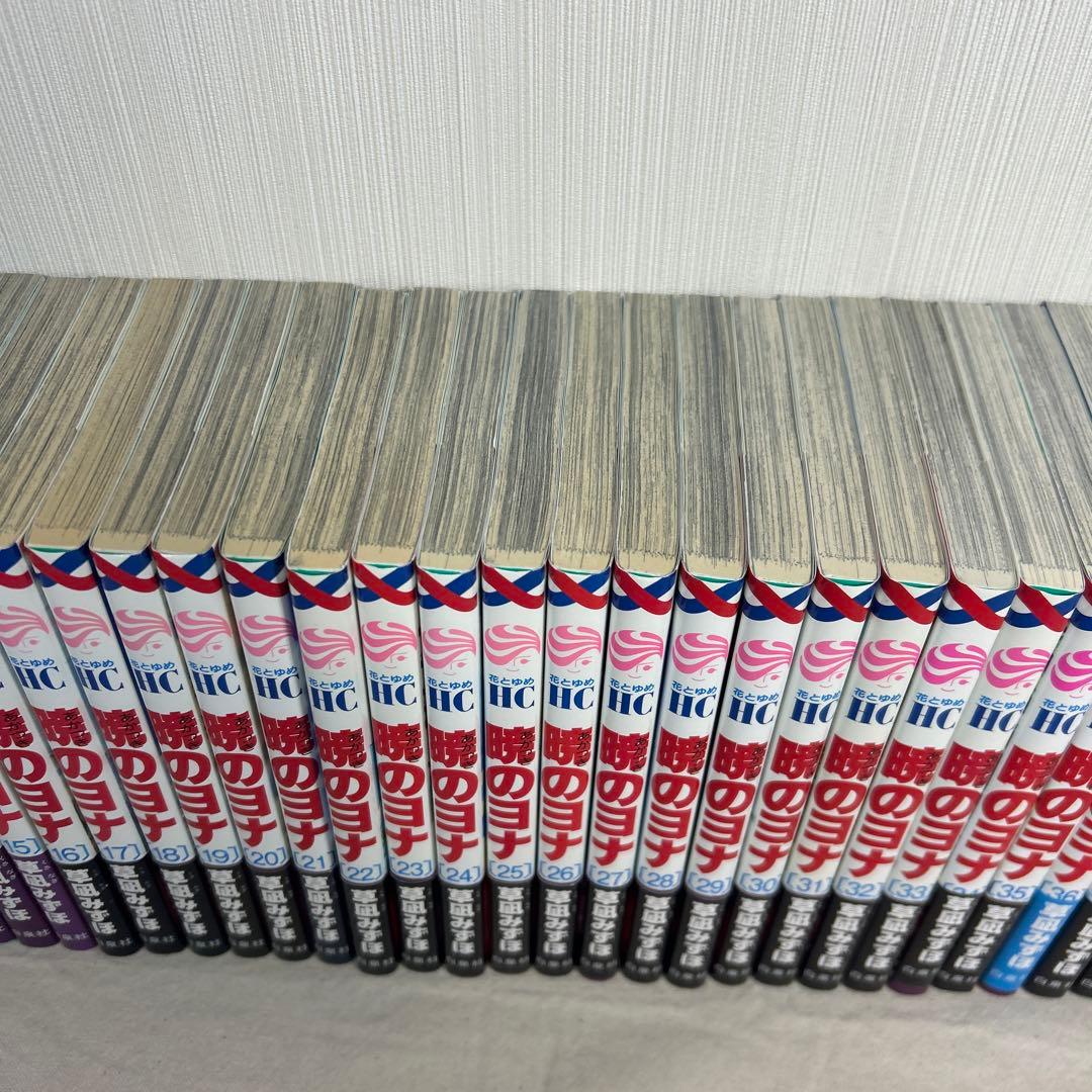 【全巻初版】暁のヨナ　1〜46巻