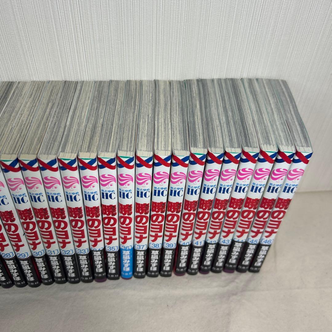 【全巻初版】暁のヨナ　1〜46巻
