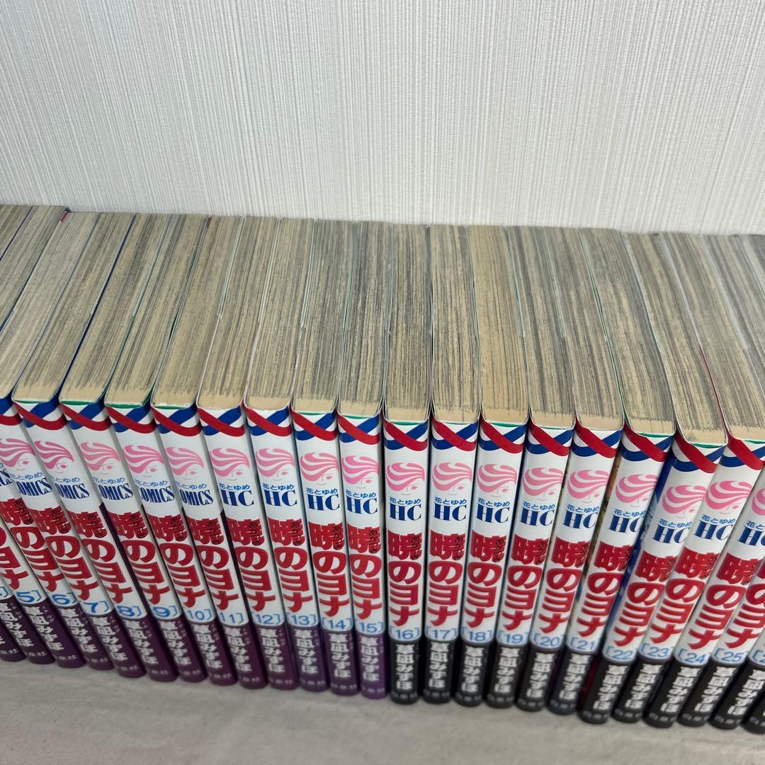 【全巻初版】暁のヨナ　1〜46巻