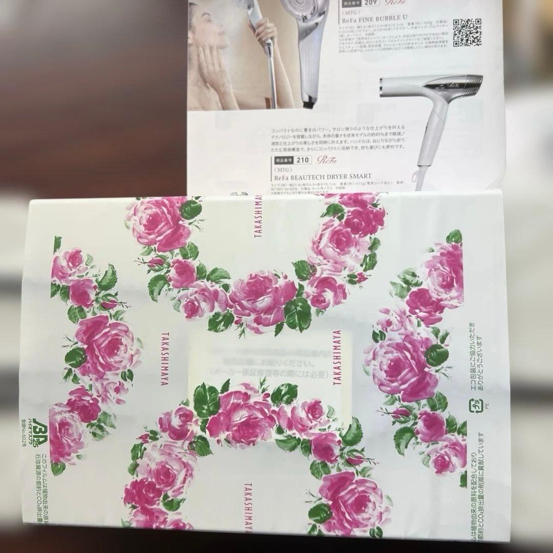 yリファドライヤーReFaBEAUTECHDRYERSMART 未開封