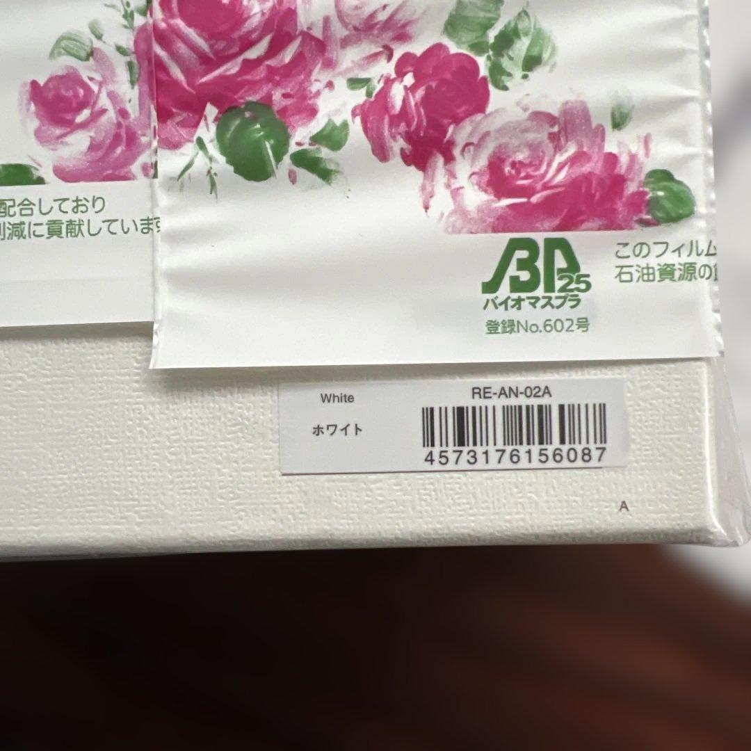 yリファドライヤーReFaBEAUTECHDRYERSMART 未開封