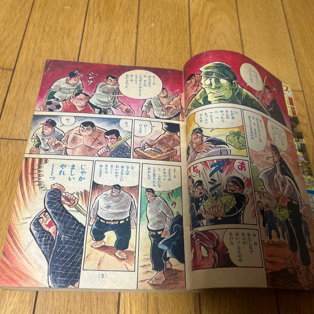 週刊少年チャンピオン 1972年 18号　ドカベン　新連載　長嶋茂雄　昭和　野球