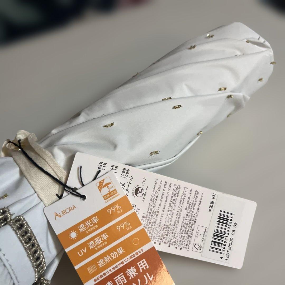 ジルスチュアート晴雨兼用傘 99% UVカット　キラキラ　フリル