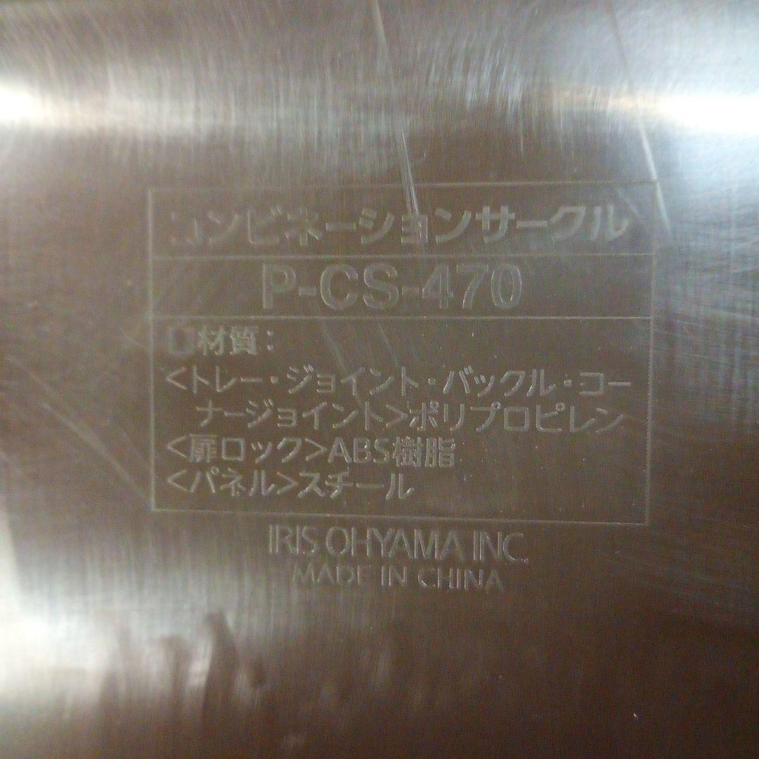 d*u様 コンビネーションサークル アイリスオーヤマ P-CS-1400V K: