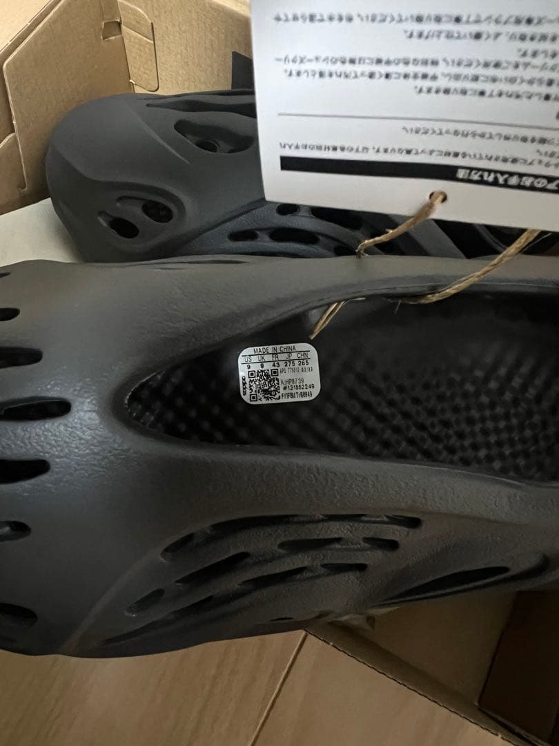 adidas YZY FOAM RNR 27.5㎝ 新品未使用