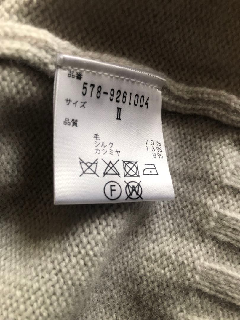 マーガレットハウエル　ロールネックベスト