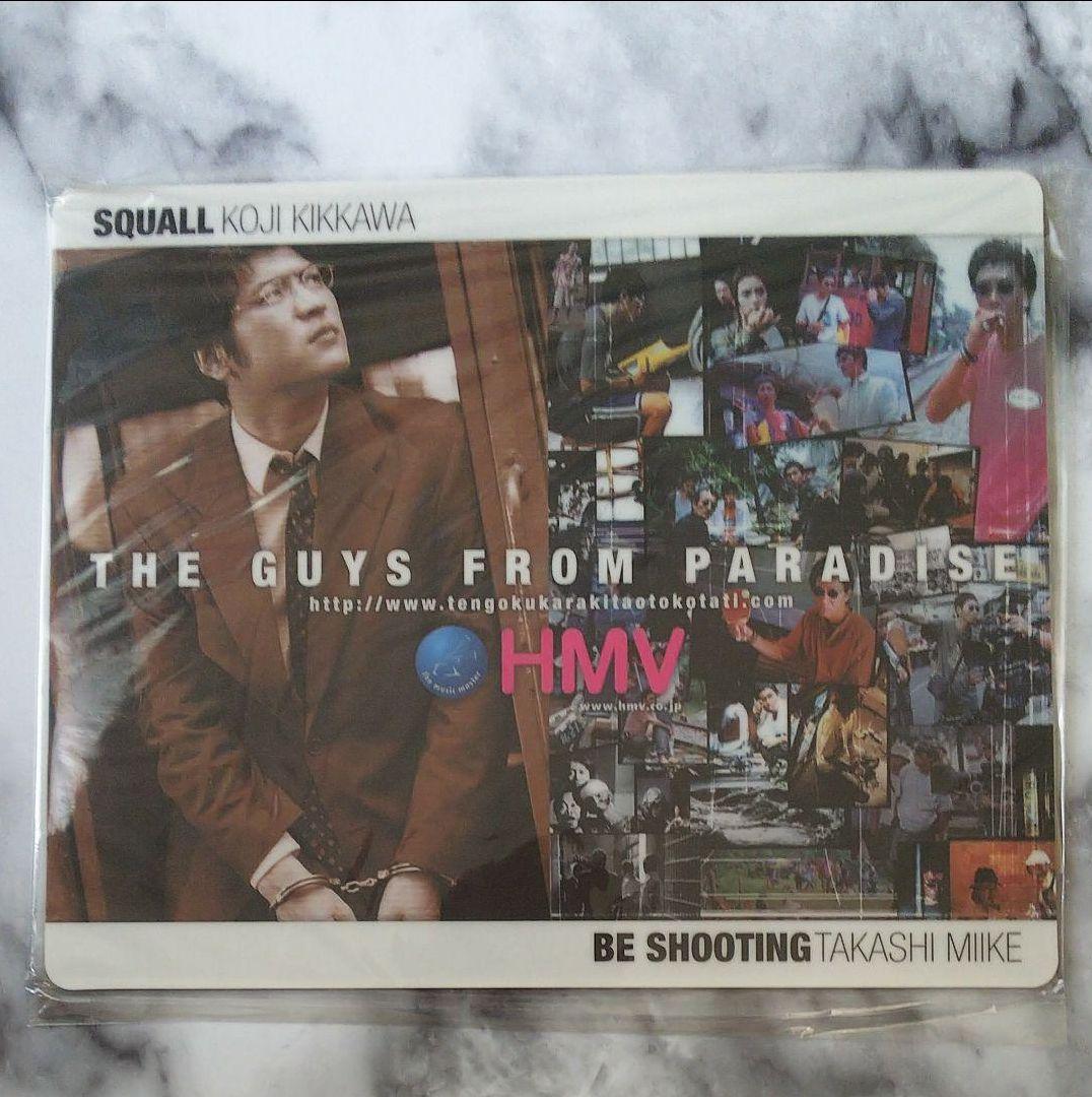 【おまけ付】吉川晃司さん 主演映画「天国から来た男たち」DVD