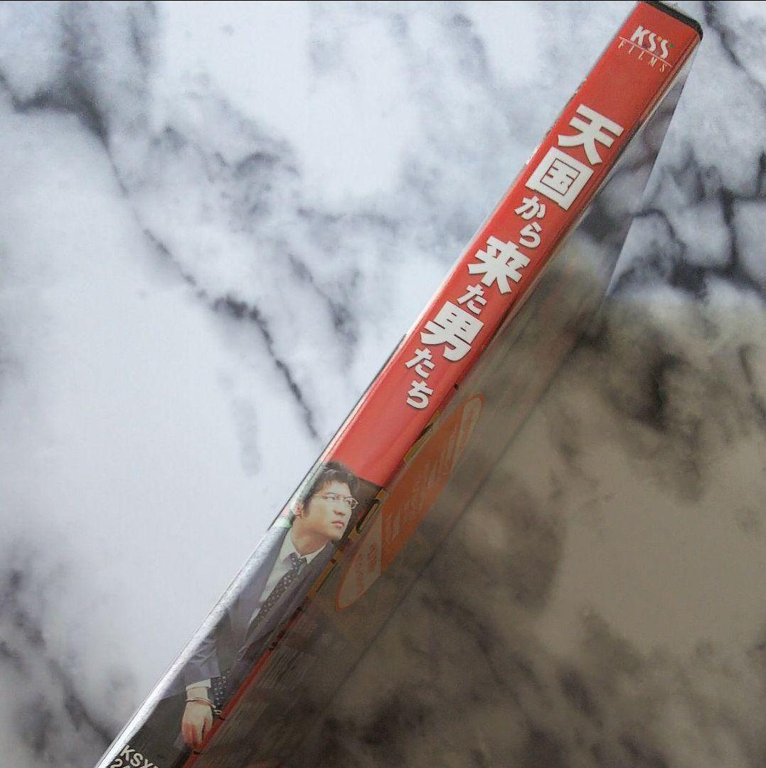 【おまけ付】吉川晃司さん 主演映画「天国から来た男たち」DVD