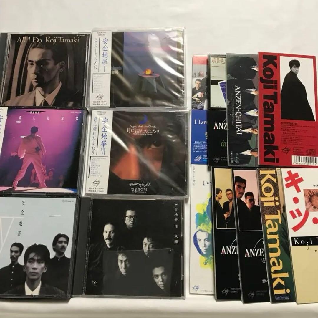 【未開封・見本盤・サンプル盤あり】玉置浩二　安全地帯　CD 8cmCD セット