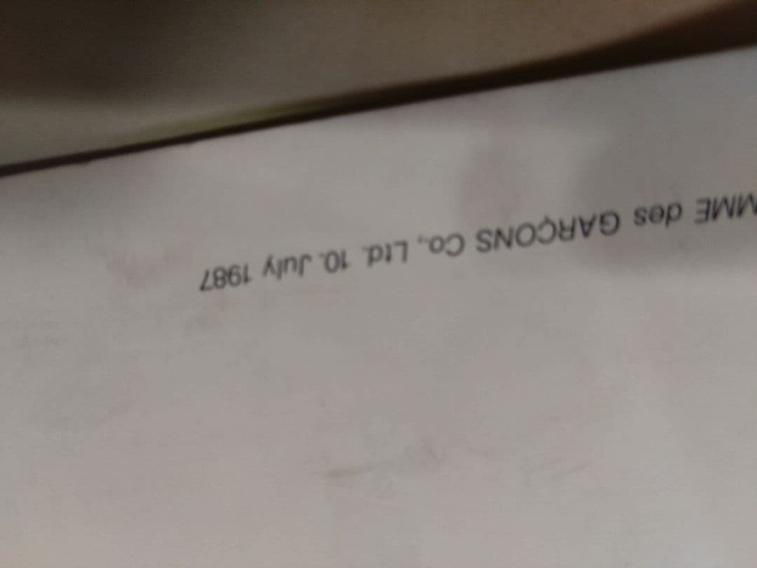 MIT　COMME des GARÇONS アートブック 2冊セット