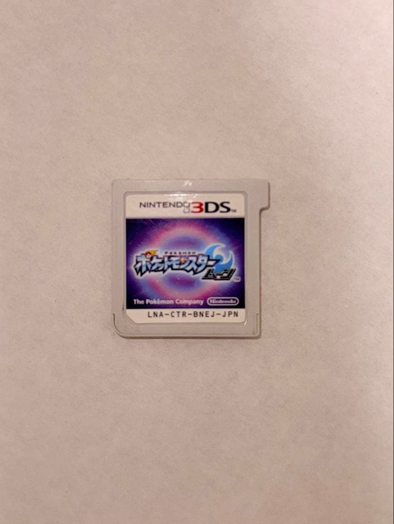 ポケモンムーン 色ジガルデ 不思議な贈り物未受け取り