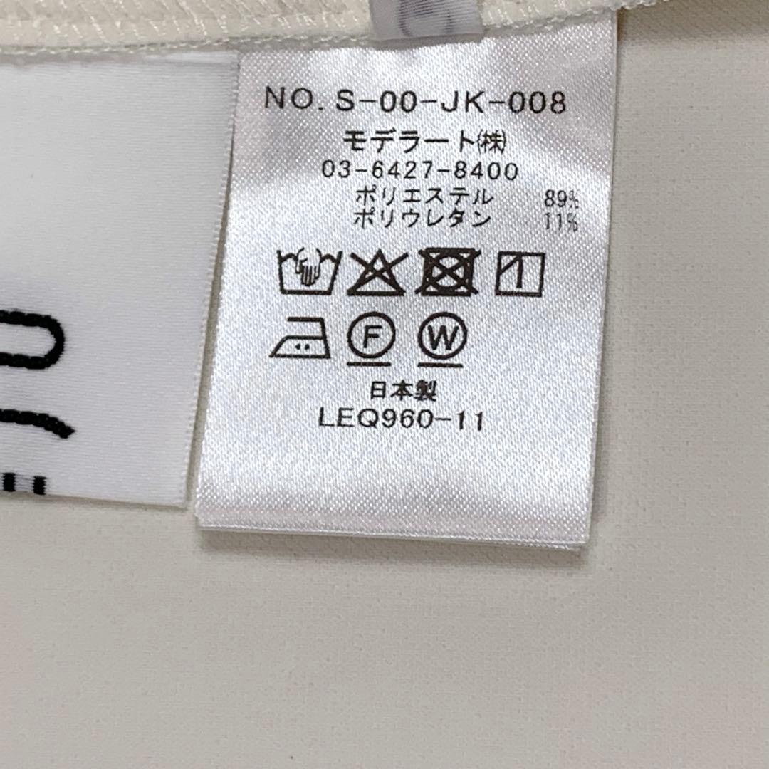 未使用品　SOEJYU ソージュ　ストレッチファインライトジャケット　M