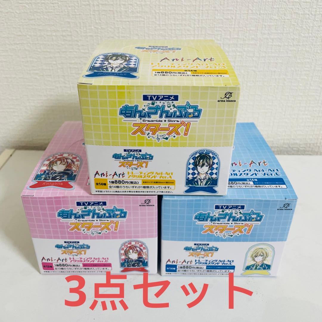 あんさんぶるスターズトレーディング Ani-Art アクリルスタンド