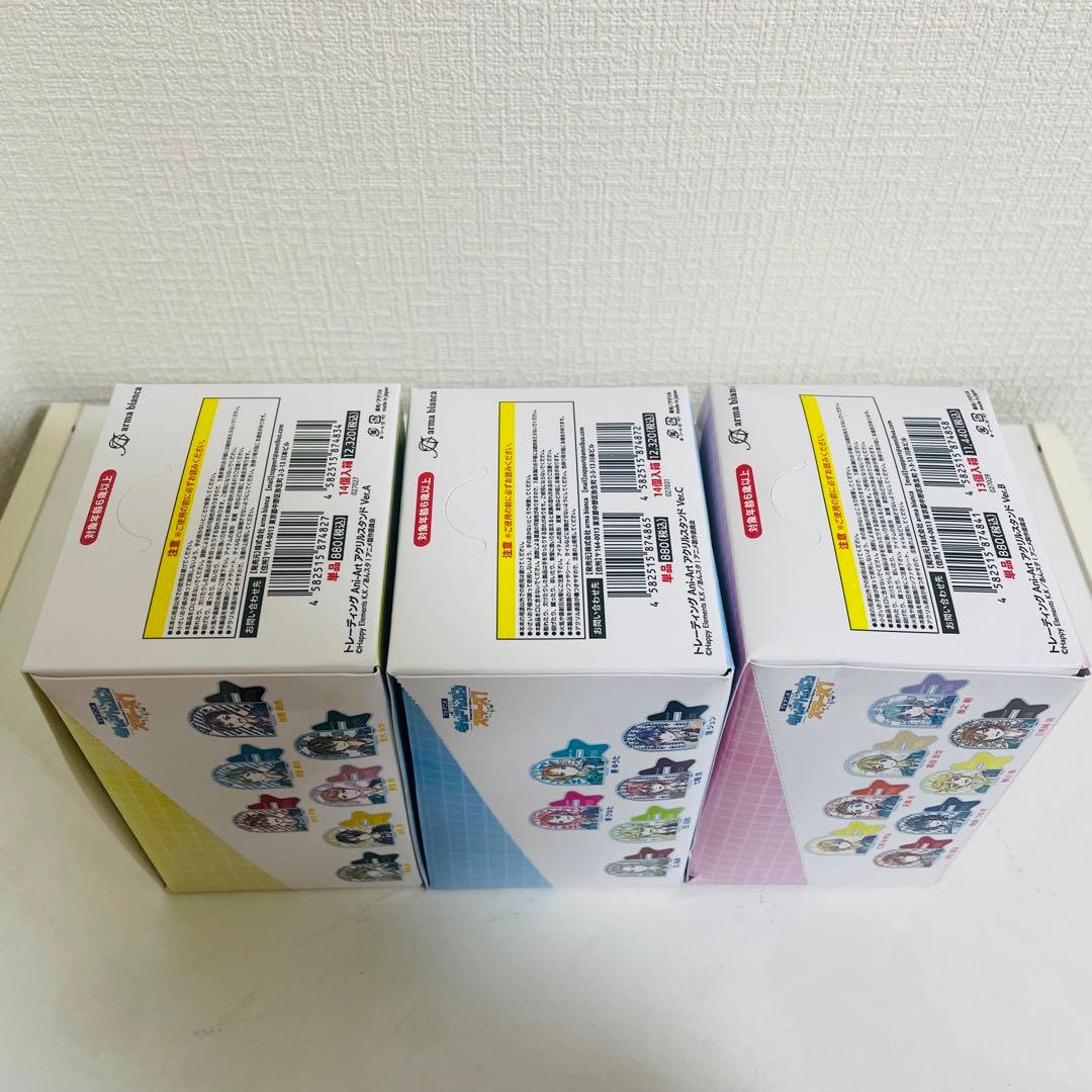 あんさんぶるスターズトレーディング Ani-Art アクリルスタンド