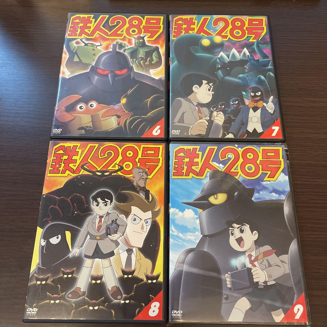 鉄人28号 1〜9 DVDセット