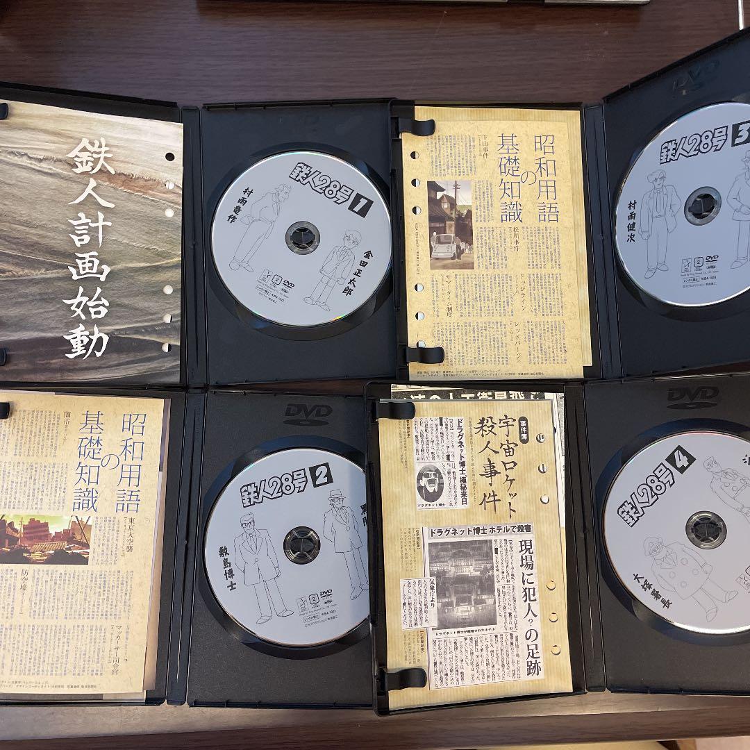 鉄人28号 1〜9 DVDセット