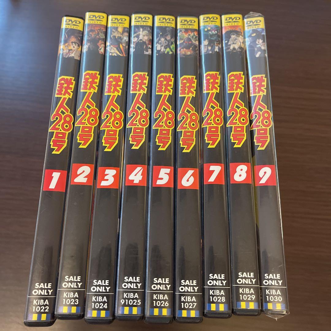 鉄人28号 1〜9 DVDセット