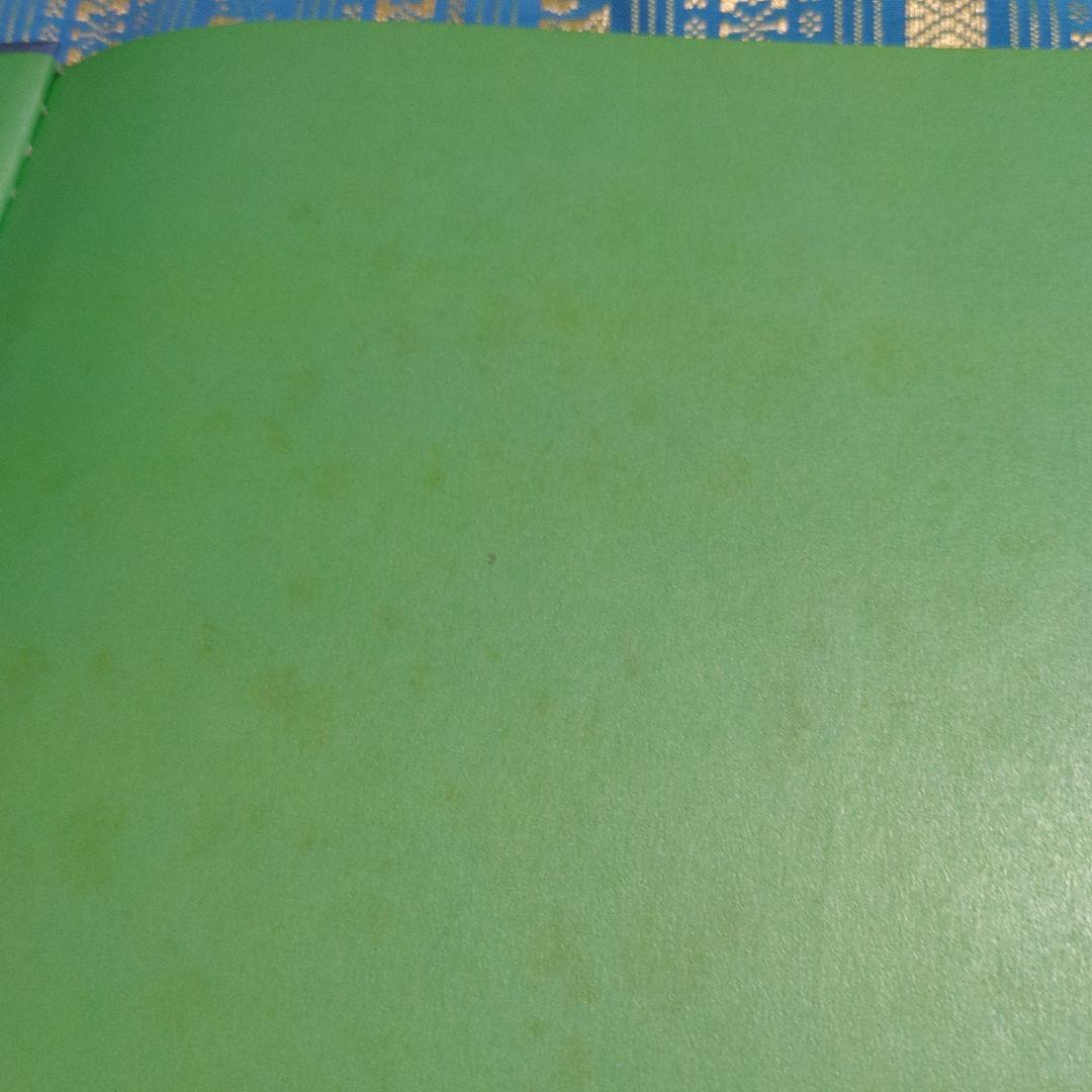 初版　絶版　ひきがえる 絵本 福音館書店 1976年