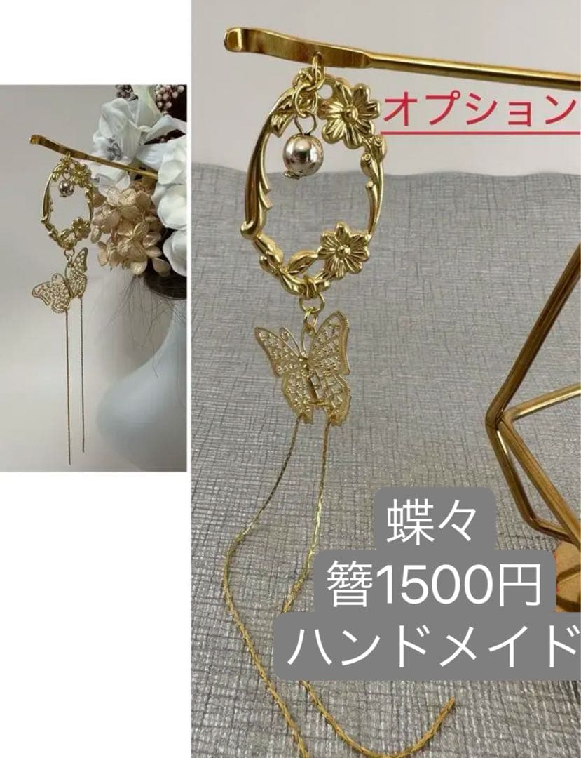 【豪華】ディップアート　簪　キラキラ　髪飾り　成人式　卒業式 青　黒　牡丹