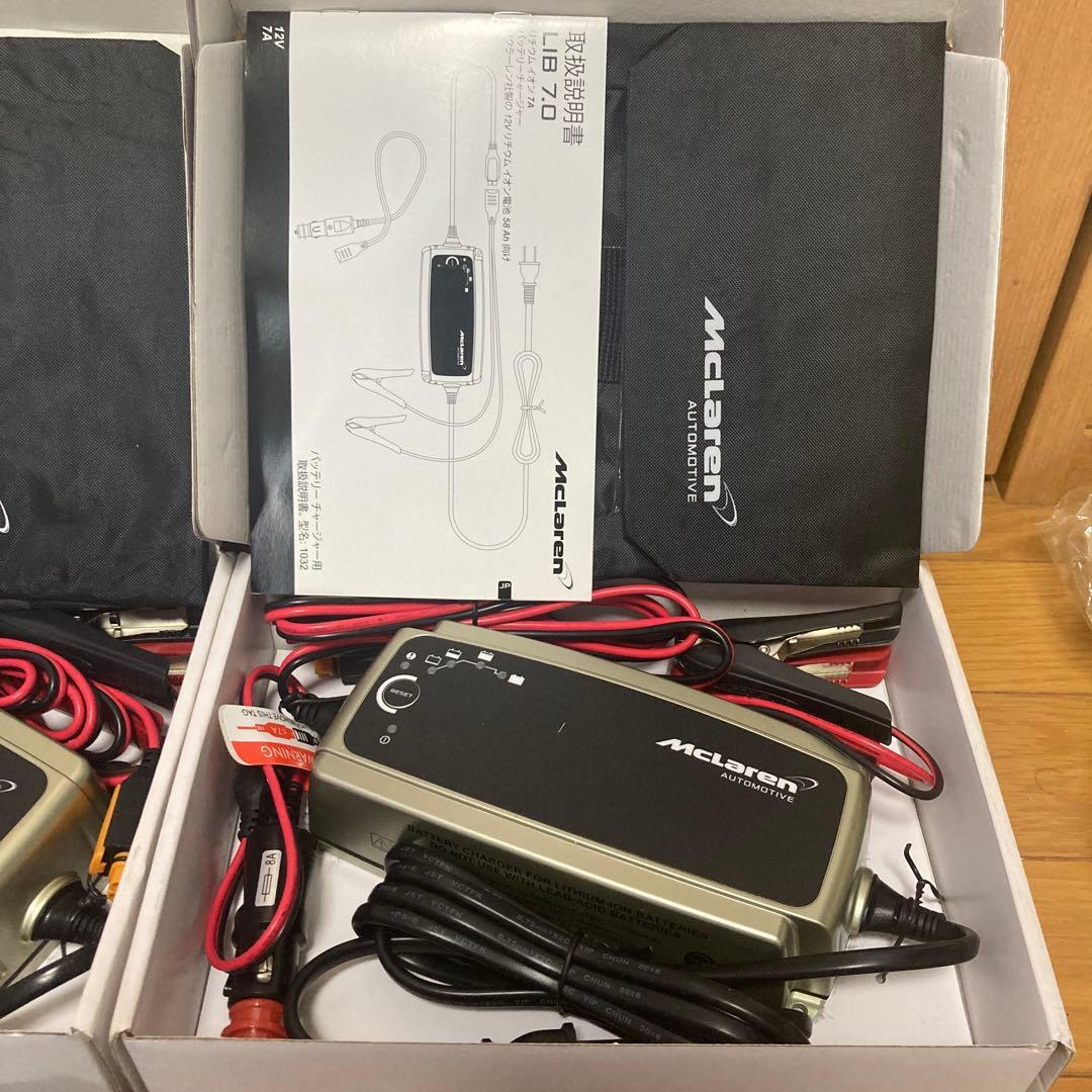 McLaren リチウムイオンバッテリーチャージャー※単品販売