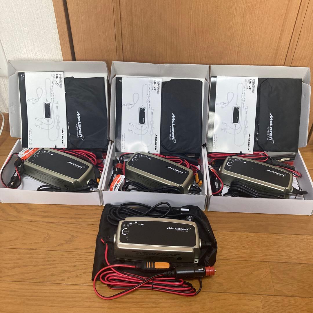 McLaren リチウムイオンバッテリーチャージャー※単品販売