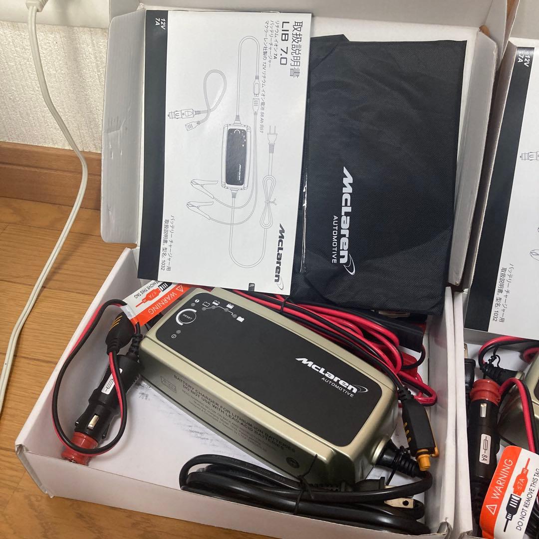 McLaren リチウムイオンバッテリーチャージャー※単品販売