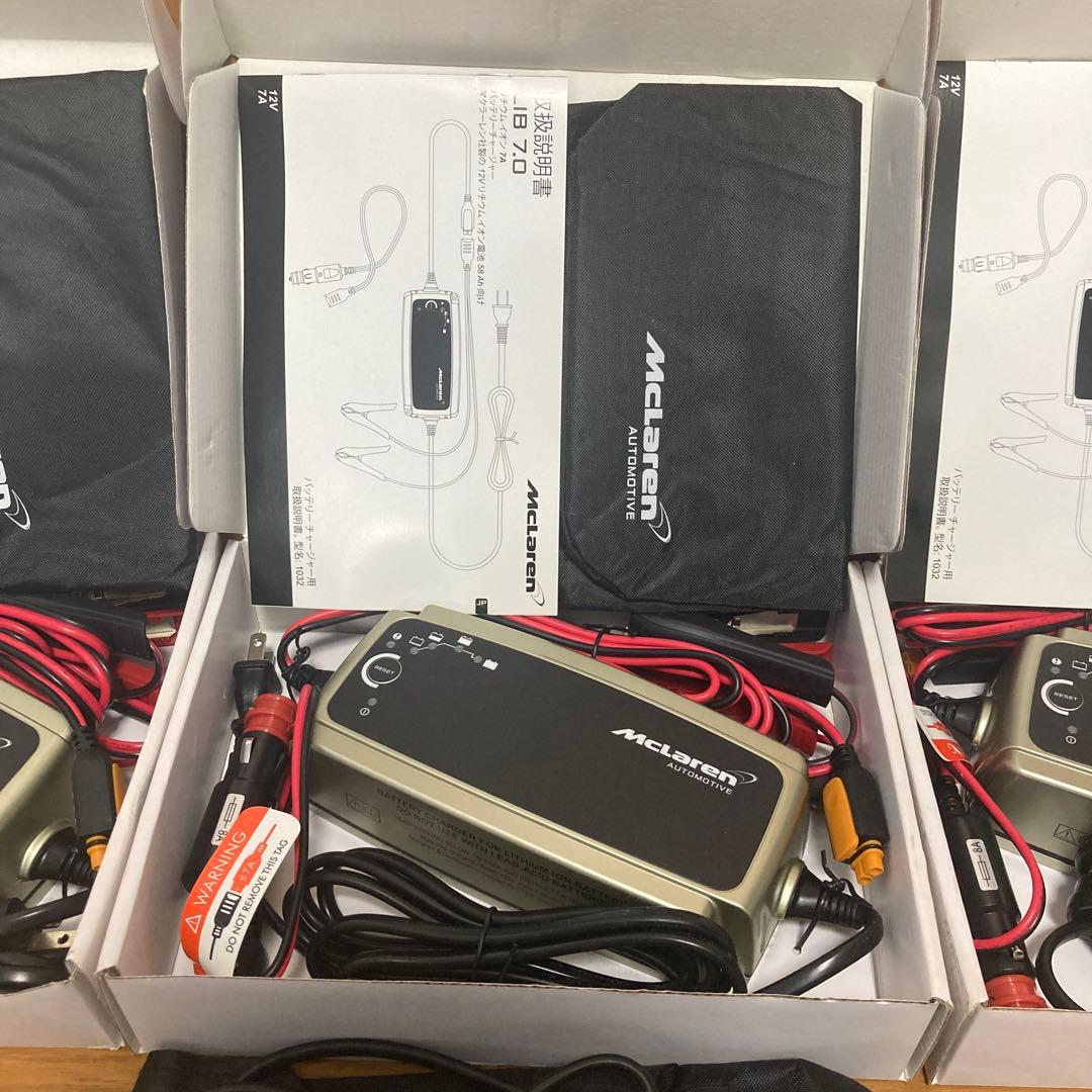 McLaren リチウムイオンバッテリーチャージャー※単品販売