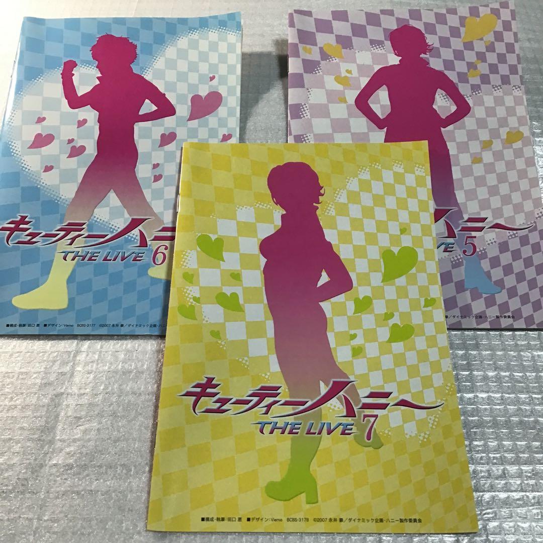 キューティーハニー THE LIVE 全9巻セット