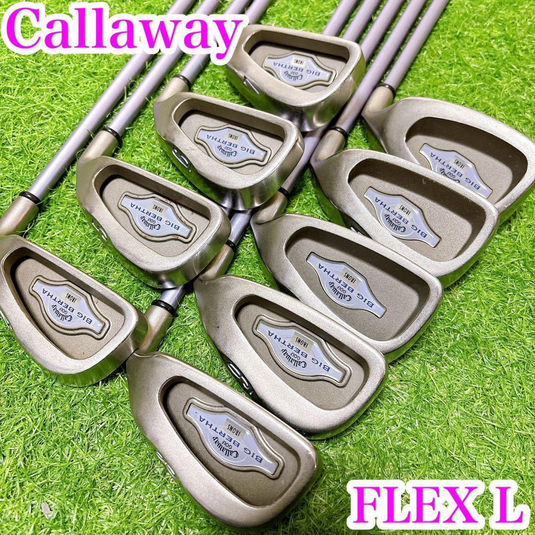 キャロウェイ　ゴルフクラブ　レディースアイアンセット　右利き　9本　女性用