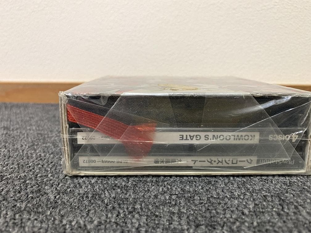 【当時物】クーロンズゲート九龍風水傳　初回限定盤　未開封品