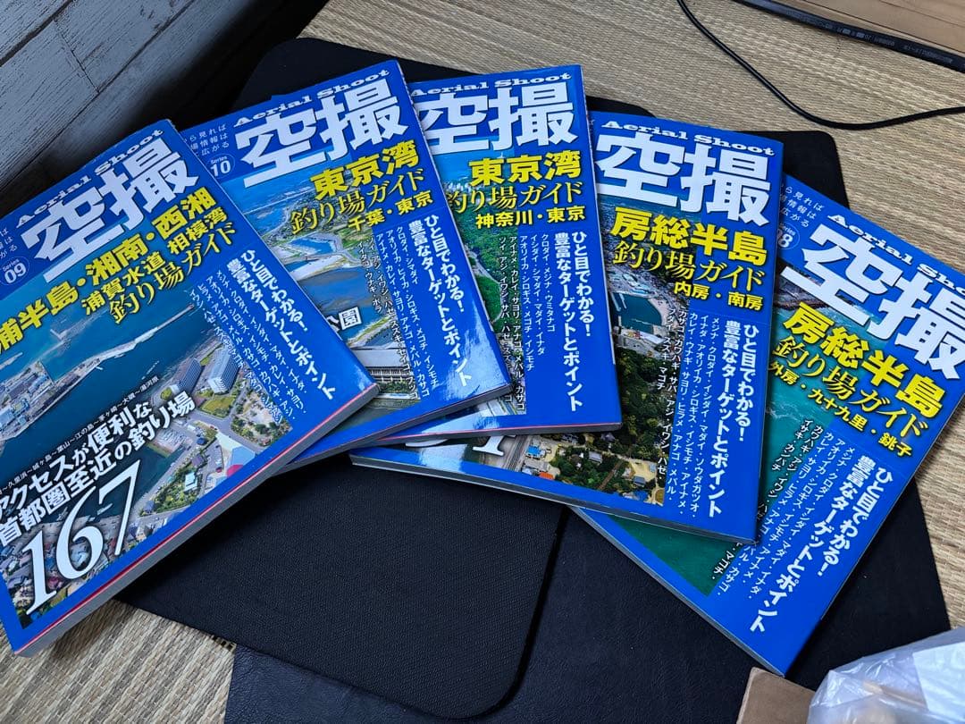 空撮 釣り場ガイド