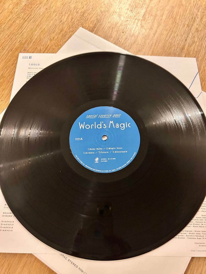 Special Favorite Music （レコード アナログ盤)