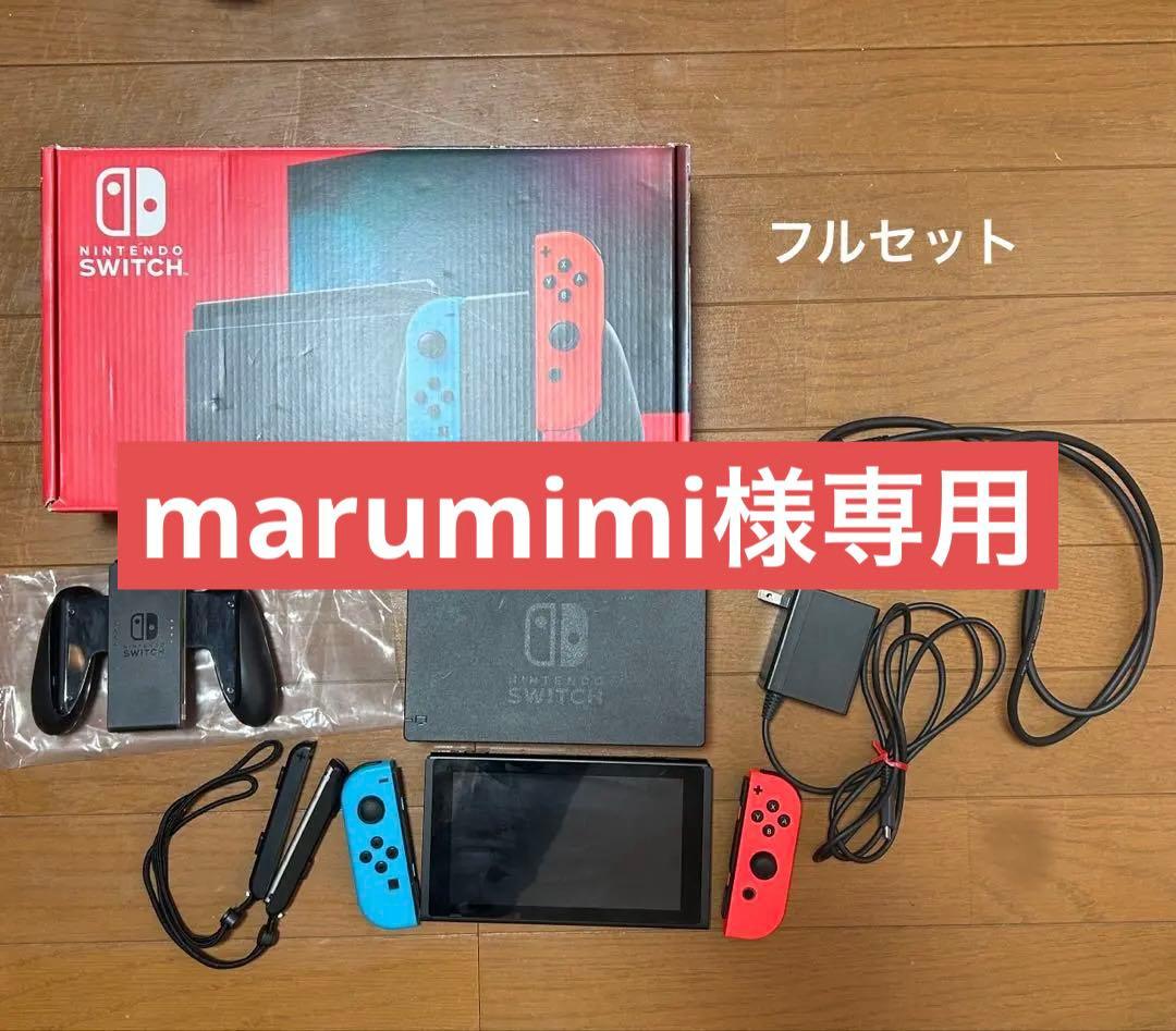 Nintendo Switch 本体 ネオンブルー/レッド フルセット 初期化済