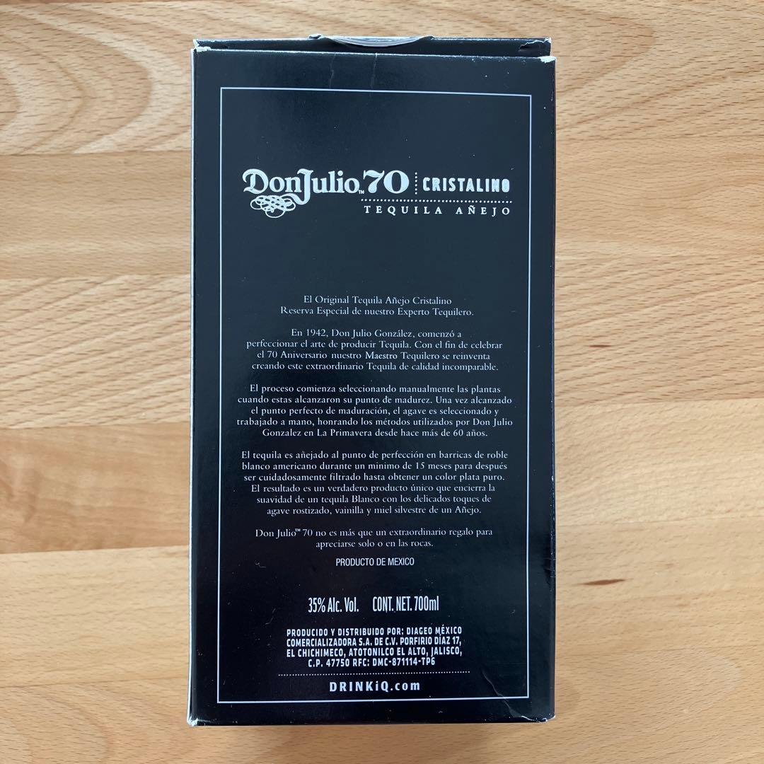 未開封　Don Julio70 ドンフリオテキーラ 700ml