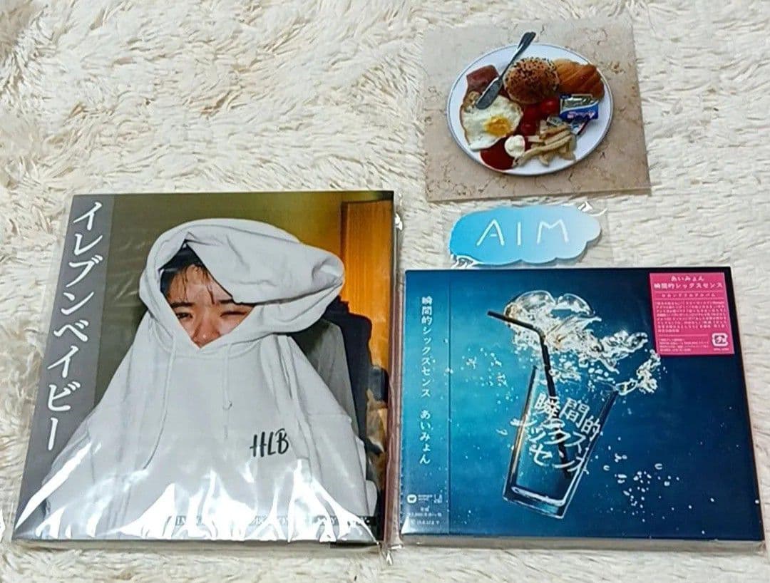 あいみょん 瞬間的シックスセンス(初回盤) ライトフォトブック ストア限定版